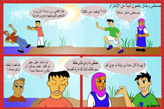 Click for more details
