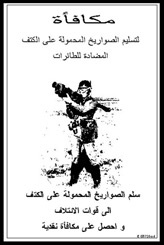 Click for more details
