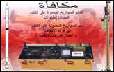 Click for more details