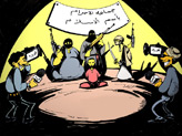 Criminal Bands in the name of Islam