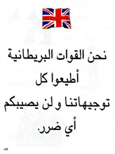 J46, We are the British Armed Forces. Follow all our orders and you will not be hurt