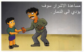 Evil deeds like these cause a lot of pain for you