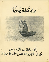 No Code, This is a hand grenade