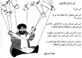 No Code, To Lebanese citizens. How long?