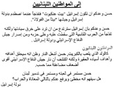 No Code, To the Citizens of Lebanon. Hassan promised you that Israel would be a "spider web"�
