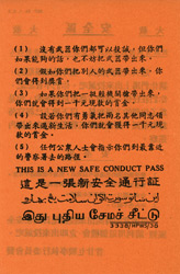 Random PSYOP leaflet - THIS IS A NEW SAFE CONDUCT PASS