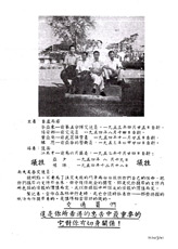 Random PSYOP leaflet - Bring in the documents you carry. You will be given a cash reward�