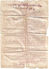Random PSYOP leaflet - Text unknown