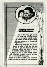 SP-2080, Hay hoi dan chung