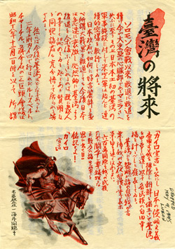 1-FO-1, Text Unknown