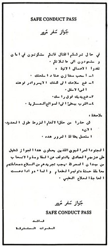 No Code, 25 Dinar banknote