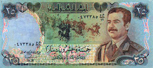 No Code, 25 Dinar banknote