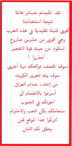 No Code, Flee and save your life or remain and meet your death