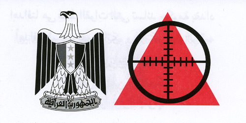 No Code, Only those units who support the Baghdad regime were targeted