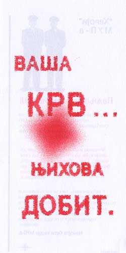 Leaflet 03-K-06-L001, "Your Blood Their Rewards"