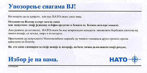 03-Q-09-L004, Ne chekaj za mene! / Upozorenje Snagama VJ!