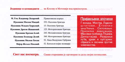 Leaflet 03-X-04-L002, "The world is watching you! You will be held accountable"