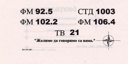 Leaflet 03-Q-09-L004, "Don't wait for me!" A-10