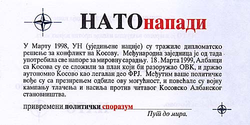 NATO Napadi - NATO Strikes leaflet dropped on Serbia in 1999