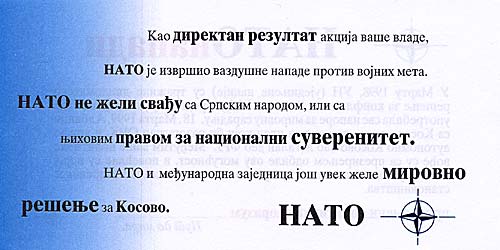 NATO Napadi - NATO Strikes leaflet dropped on Serbia in 1999