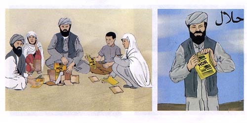 AF D16g, Halal