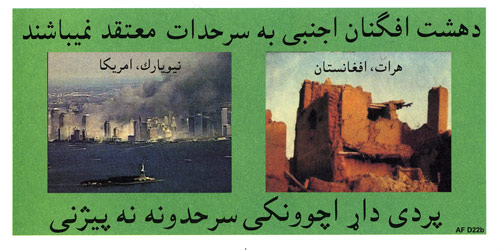 AF D22b, Text Unknown (Smoking World Trade Center & Collapsed Afghan building)