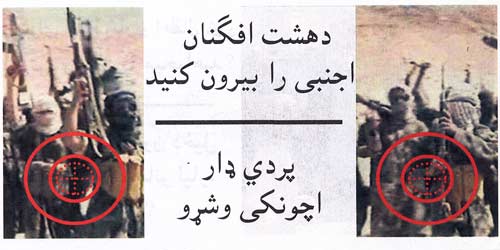 AF D24, Drive out the foreign terrorists
