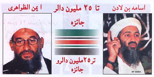 AF D29m, $25,000,000 Reward - bin Landen & al-Zawahiri