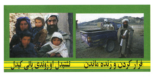 AF D48a, Text unknown (Burning terrorists)