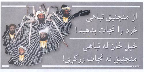 AF D52b, Text Unknown (Bin Laden as a spider in a spider's web)