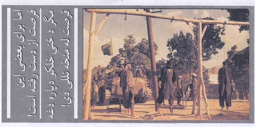 AF D52b, Text Unknown (Bin Laden as a spider in a spider's web)