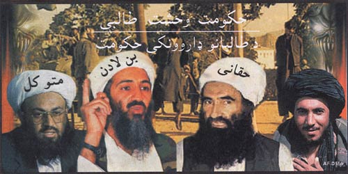 AF D56b, The Taliban reign of fear�