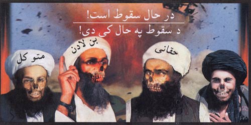 AF D56b, The Taliban reign of fear�