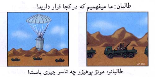 AF D062, Stop fighting for the Taliban and live