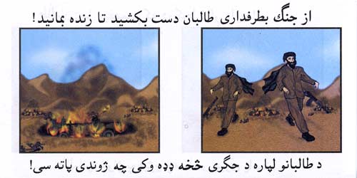 AF D062, Stop fighting for the Taliban and live