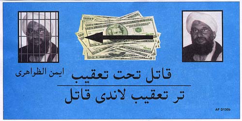 AF D130b, Text Unknown (Ayman al-Zawahiri Reward)