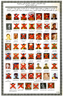 IZ C130, These people are wanted for crimes against the Iraqi people