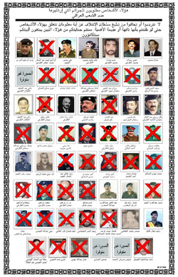 IZ C130K, These people are wanted for crimes against the Iraqi people