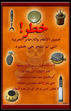 IZ G126a, DANGER All landmines and unexploded ordnance are dangerous