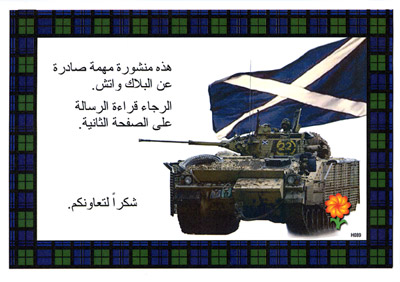 H089, This is a very important publication from the Black Watch
