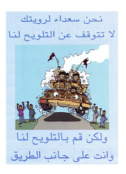 K84, Text unknown (Don't get in the way of British tanks)