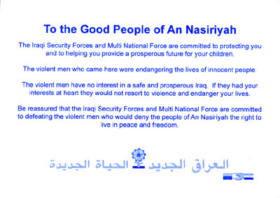 No Code, To the Good People of An Nasiriyah