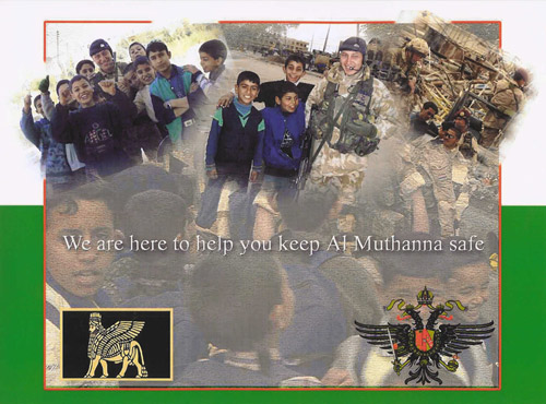 No Code, We are here to help you keep Al Muthanna safe