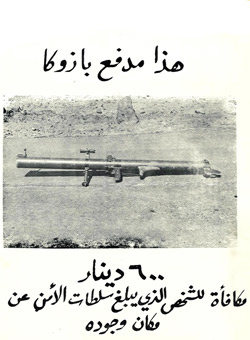 Aden Emergency Propaganda Leaflet