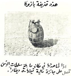 Aden Emergency Propaganda Leaflet