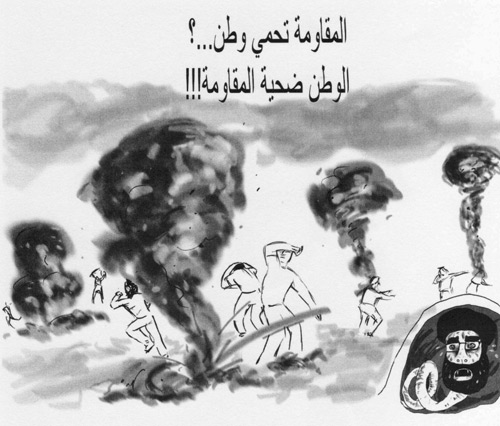 Israeli propaganda leaflet dropped 15 July 2006 