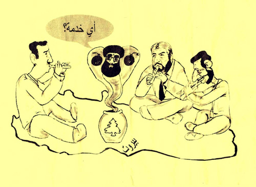 Need any favors? - Israeli Propaganda Leaflet dropped 16 July 2006