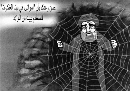 Israeli propaganda leaflet dropped 26 July 2006