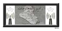 Psychological Operations in Iraq - air-dropped leaflets