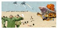 Psychological Operations in Iraq - air-dropped leaflets